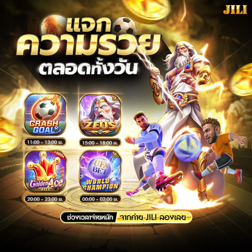 888สล็อต