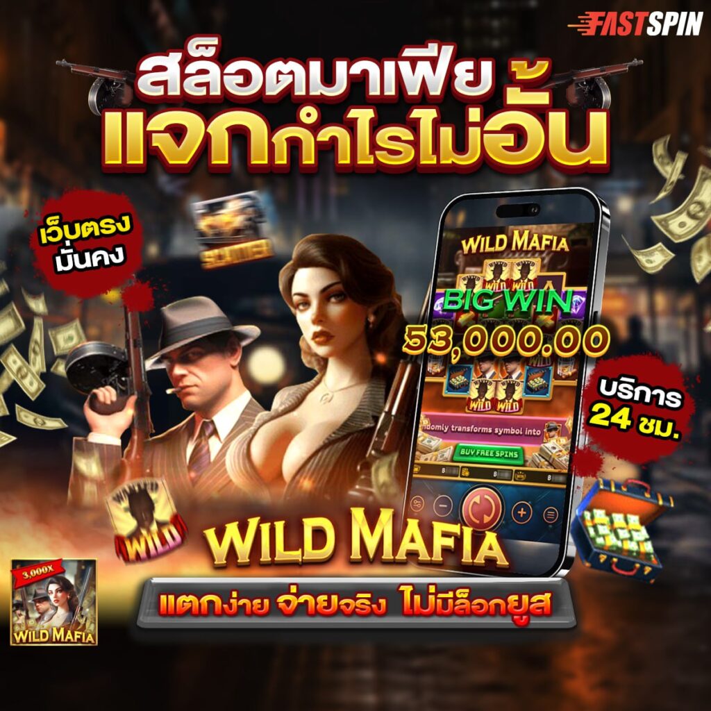 888สล็อต