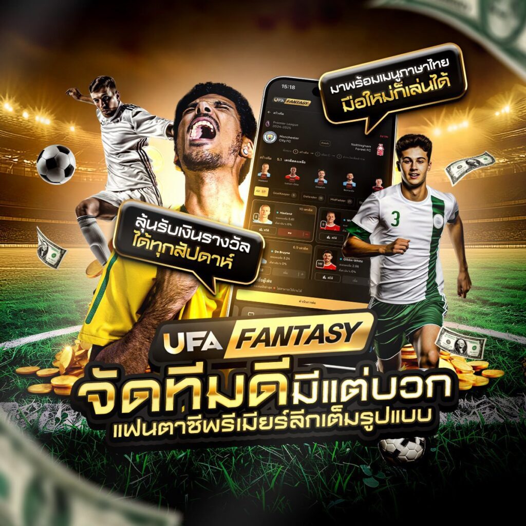 โปรแกรมบอลโลก วันนี้