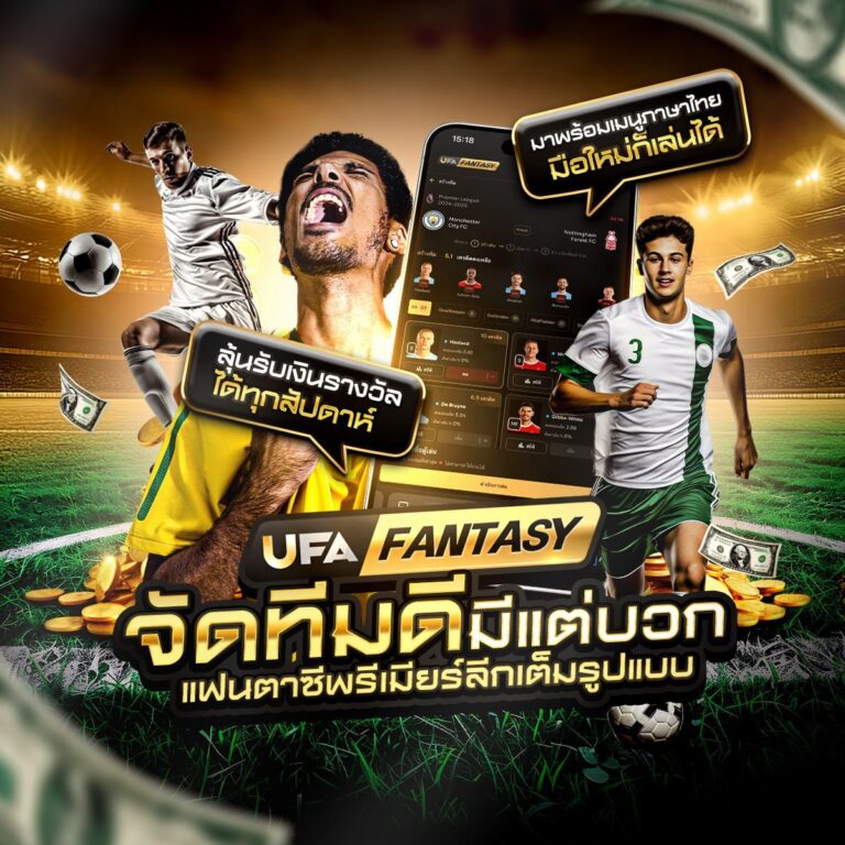 โปรแกรมบอลโลก วันนี้