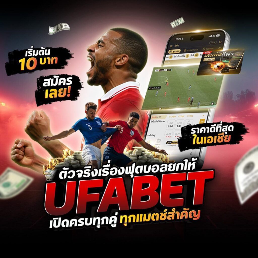 โปรแกรมบอลโลก วันนี้